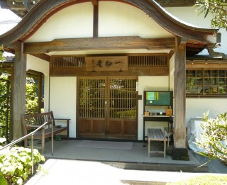 【寺院墓地】時宗 光照寺墓苑 (こうしょうじぼえん)